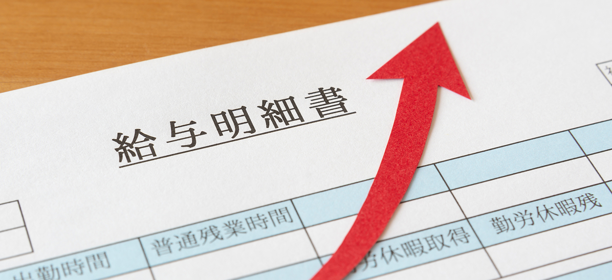 頑張った分、ダイレクトに稼げる